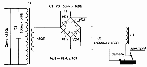 Электрическая схема сварочного трансформатора
