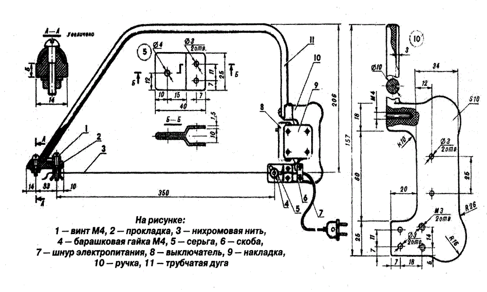 Рисунок-схема самодельного электролобзика