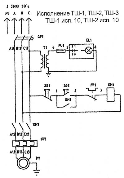 Схема электрическая точильного шлифовального станка