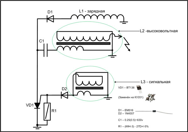 Схема электронного зажигания на бензопилу