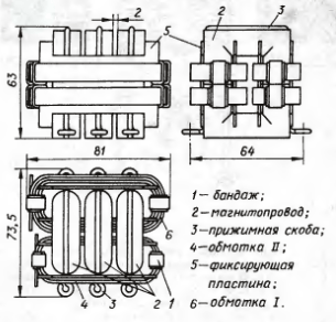 Схема монтажа обмоток на магнитопроводе