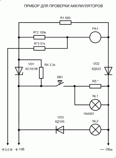 Схема прибора для проверки аккумуляторов