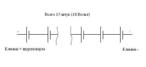 Схема соединения аккумуляторов шуруповерта
