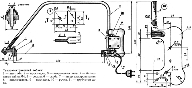 Схема тепло электрического лобзика