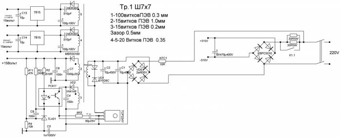 Принципиальная электрическая схема блока питания сварочного аппарата