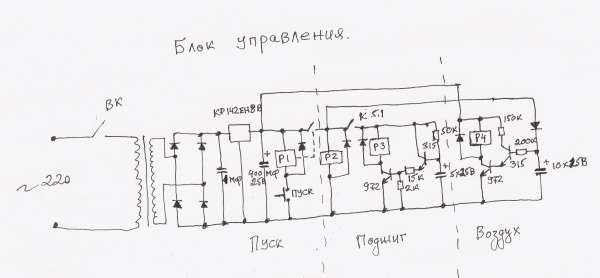 Схема блока управления плазменного сварочного аппарата
