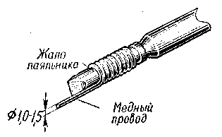 Приспособление к паяльнику для пайки мелких деталей