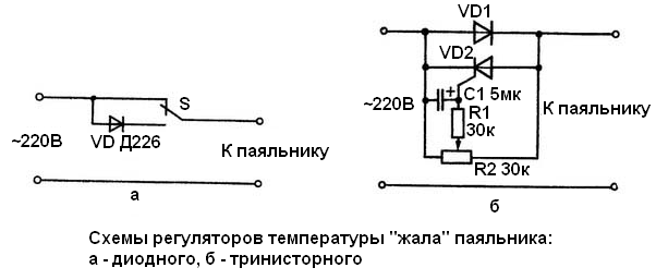 Схемы регуляторов температуры жала паяльника