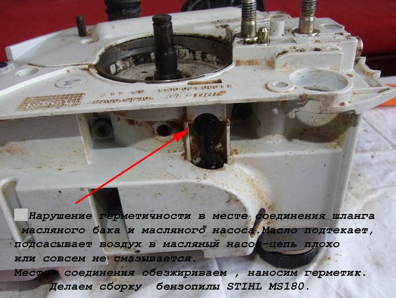 Ремонт бензопилы Штиль при неисправности системы подачи топлива