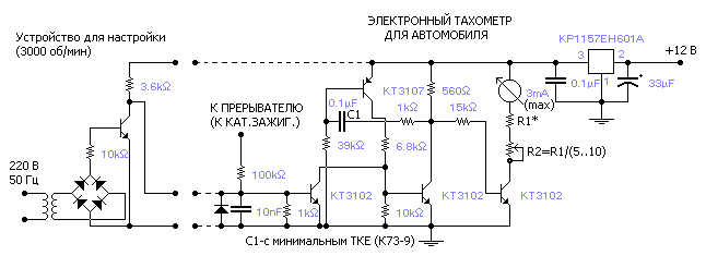 Схема аналогового тахометра