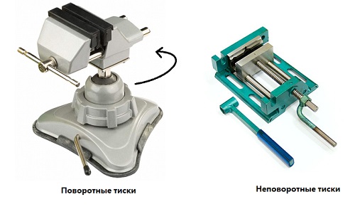 Виды слесарных тисков